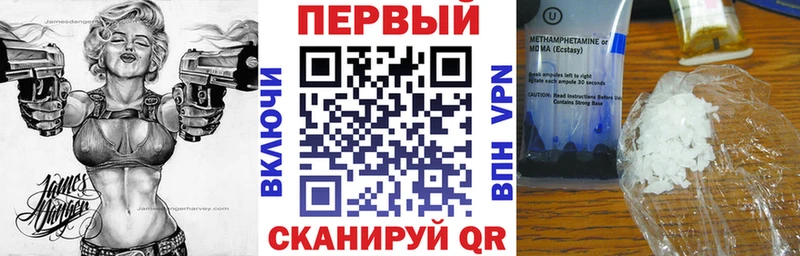 АМФ Розовый  Купить где  Вышний Волочёк 