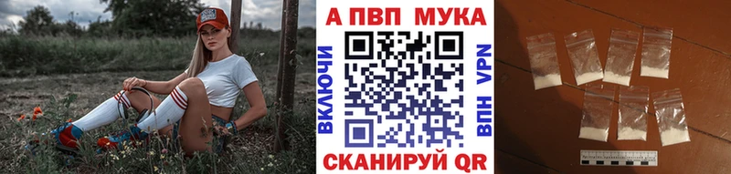 Alpha PVP VHQ  Купить  Вышний Волочёк 