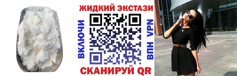 Купить где  Вышний Волочёк  Бутират 99% 