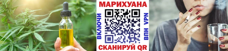 Еда ТГК конопля  Купить  Вышний Волочёк 