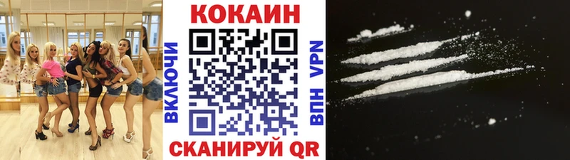 Cocaine 98%  Купить где  Вышний Волочёк 