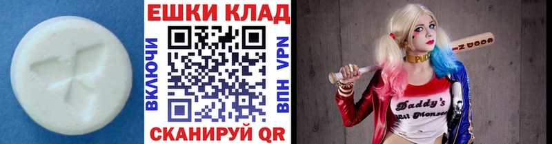 Купить Вышний Волочёк Ecstasy Cube