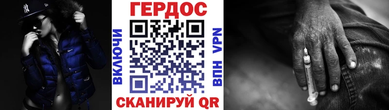 Купить закладки  Вышний Волочёк  ГЕРОИН белый 