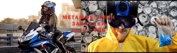 МДМА Балахна
