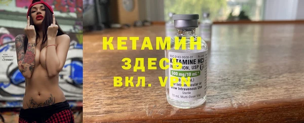 МДМА Балахна