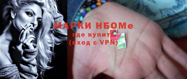 МДМА Балахна