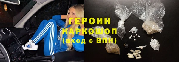 прущие грибы Балабаново