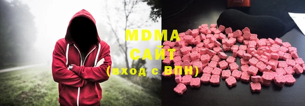 МДМА Балахна