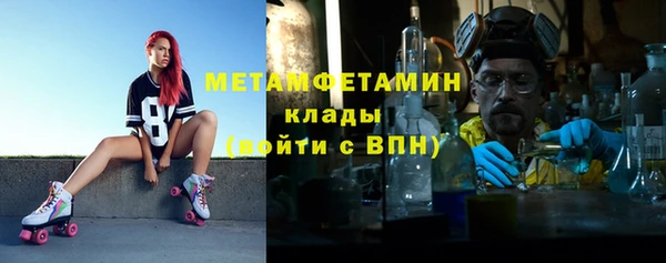 МДМА Балахна