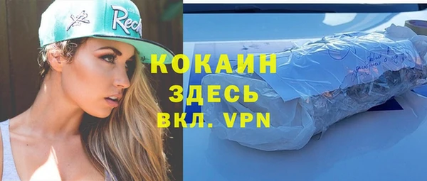 mdpv Баксан