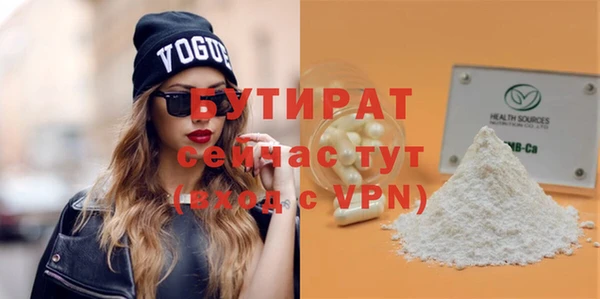 mdpv Баксан