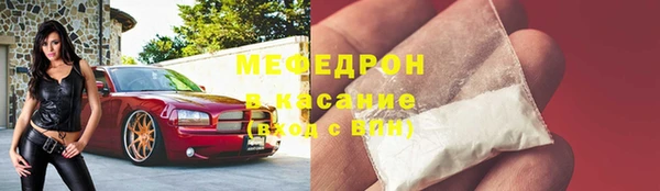 МДМА Балахна