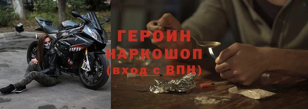 МДМА Балахна