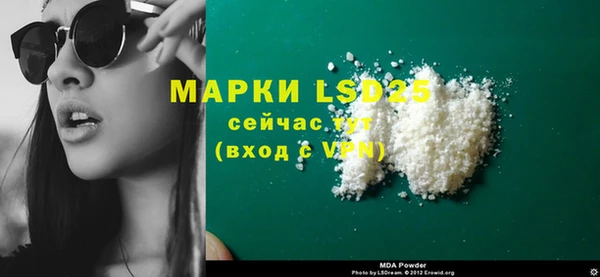 МДМА Балахна