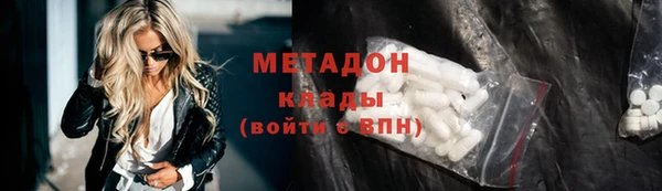 МДМА Балахна