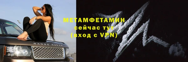 МДМА Балахна
