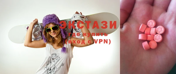 МДМА Балахна