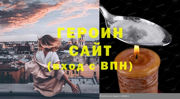прущие грибы Балабаново