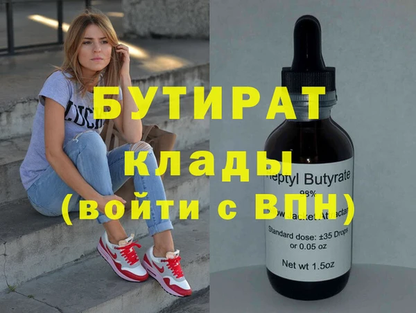 прущие грибы Балабаново