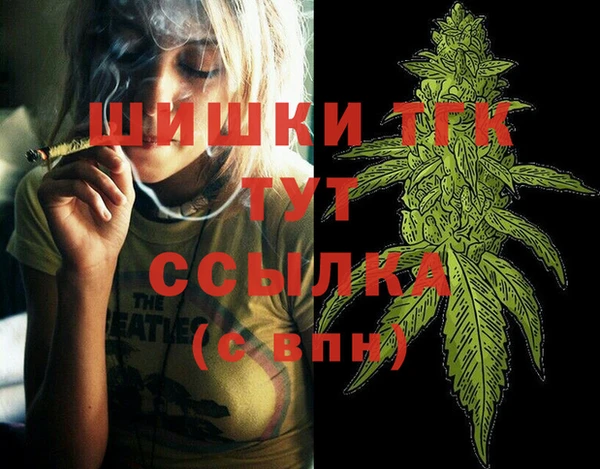 МДМА Балахна