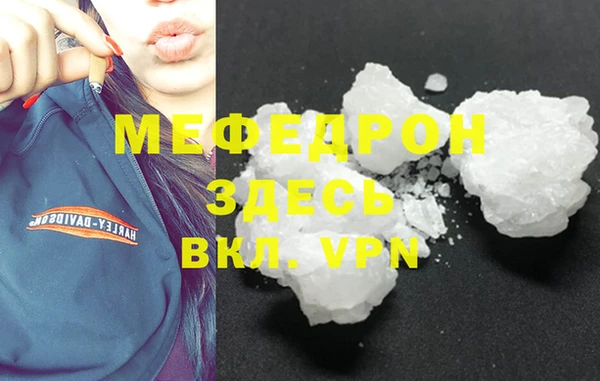 прущие грибы Балабаново