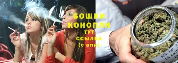 МДМА Балахна