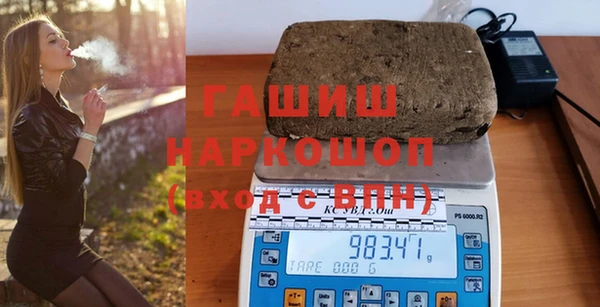 прущие грибы Балабаново