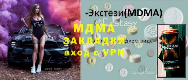 прущие грибы Балабаново