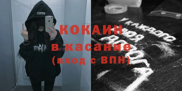 МДМА Балахна