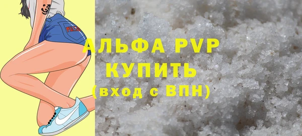 mdpv Баксан