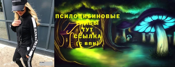 МДМА Балахна