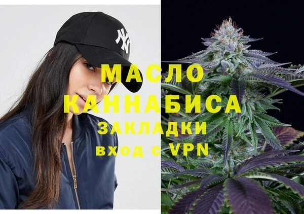 прущие грибы Балабаново