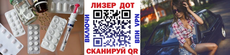 Лсд 25 экстази кислота  Купить где  Вышний Волочёк 