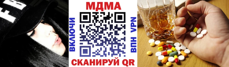 MDMA crystal  Купить где  Вышний Волочёк 