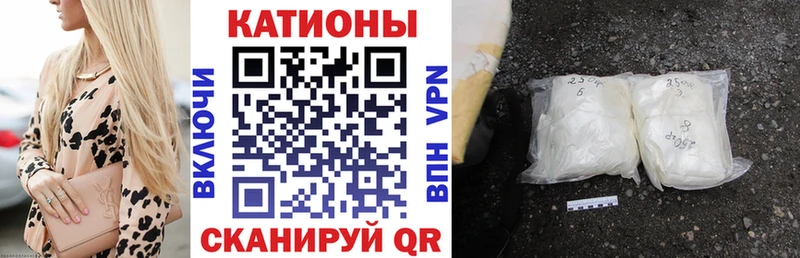 Купить  Вышний Волочёк  Мефедрон кристаллы 