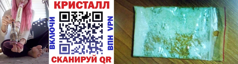 Метамфетамин Methamphetamine Вышний Волочёк