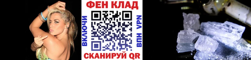 Первитин пудра  Купить закладки  Вышний Волочёк 