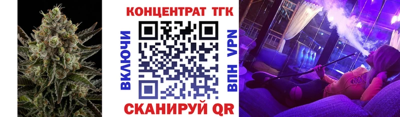 Купить  Вышний Волочёк  ТГК THC oil 