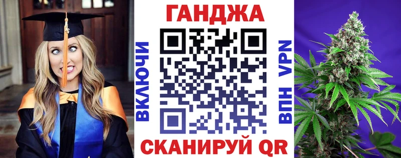 Бошки Шишки гибрид  Купить где  Вышний Волочёк 
